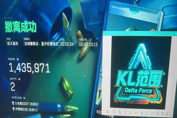 三角洲全面战争外挂透视自瞄效果